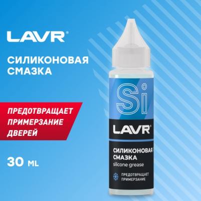 LN-1538