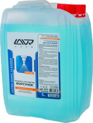 LN-2003 – фото 2