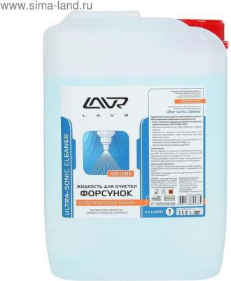 LN-2003 – фото 4