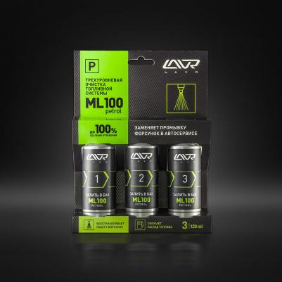 LN-2137 – фото 7