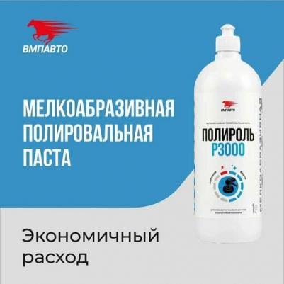 LN-2307 – фото 2