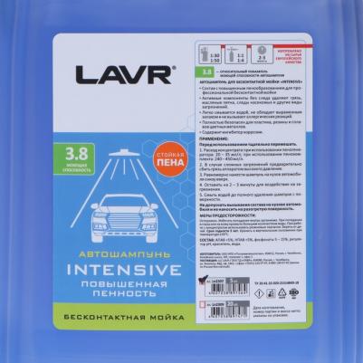 LN-2307 – фото 9