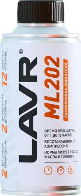 LN-2502 – фото 1