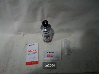 LN-2504 – фото 16