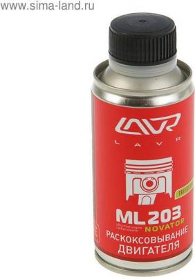 LN-2506 – фото 7