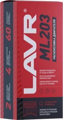 LN-2507 – фото 3