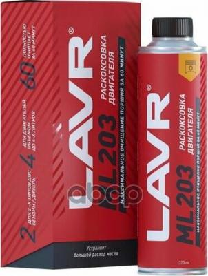 LN-2507 – фото 7