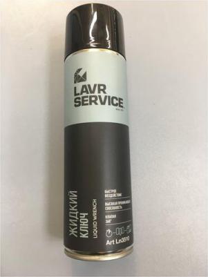 LN-3510 – фото 11