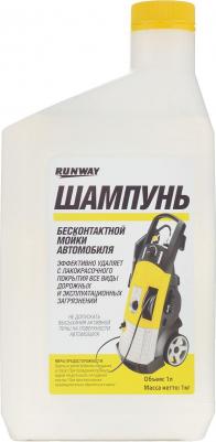 RW-1074 – фото 2