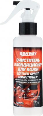 RW-2005 – фото 3