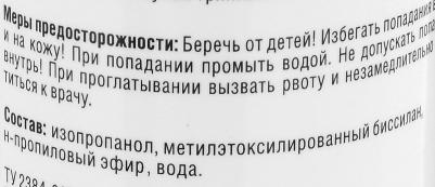 RW-2009 – фото 6