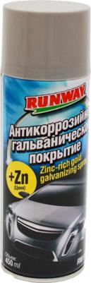 RW-6120 – фото 1