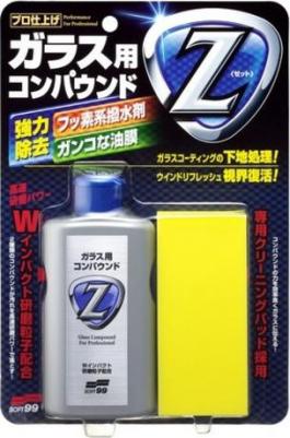 05064 – фото 5