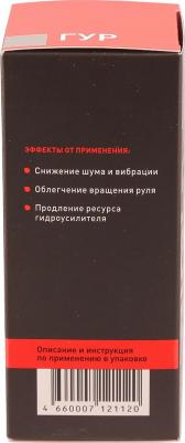 121120 – фото 2