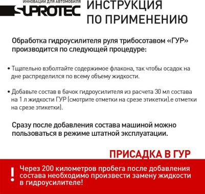 121120 – фото 6