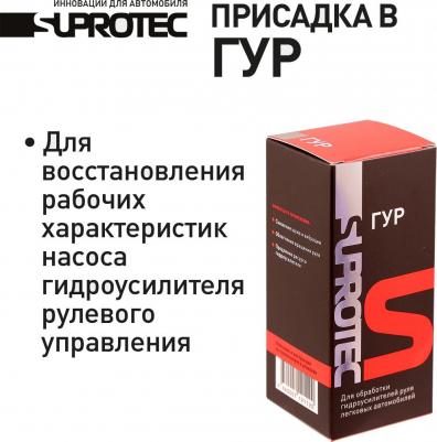 121120 – фото 9