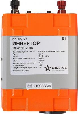 API-400-03 – фото 1