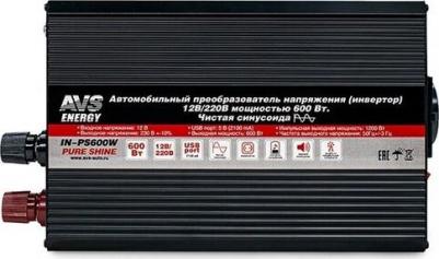 IN-PS600W – фото 2