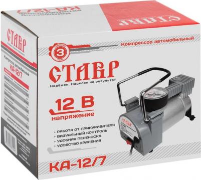 KA-12/7 – фото 4