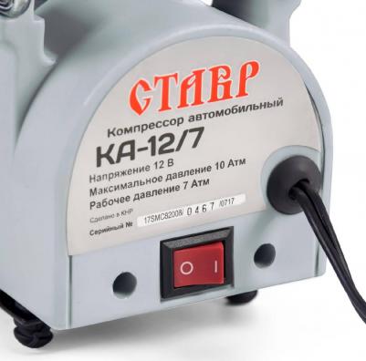 KA-12/7 – фото 9