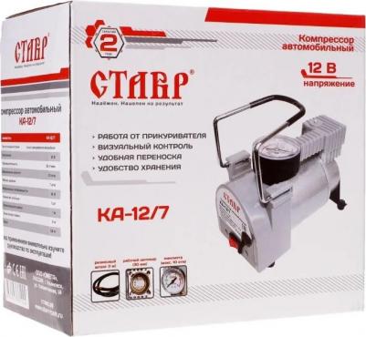 KA-12/7 – фото 10