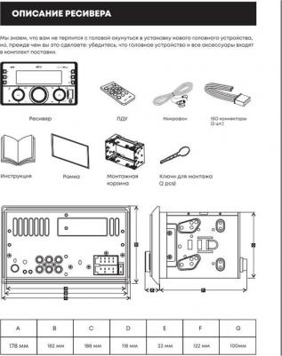 ADX-211BM – фото 8
