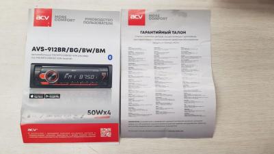 AVS-912BG – фото 8