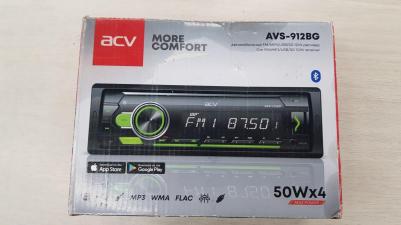 AVS-912BG – фото 14