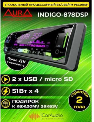 AMH-230BT