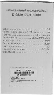 DCR-300B – фото 9