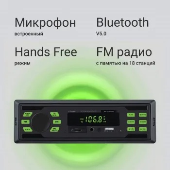 MCP-225G – фото 2