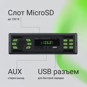 MCP-225G – фото 5