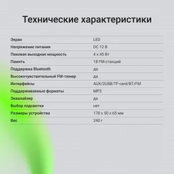 MCP-225G – фото 7