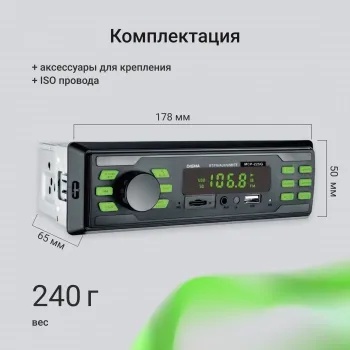 MCP-225G – фото 9