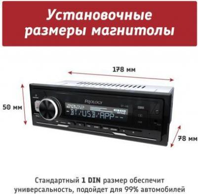 GT-130 – фото 6