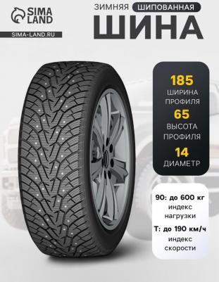 A503 – фото 10