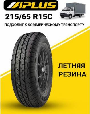 A867 – фото 2