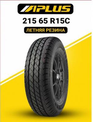 A867 – фото 9