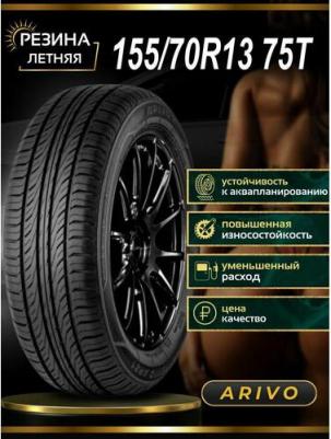 Premio ARZ 1 – фото 17