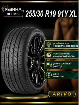 Ultra ARZ4