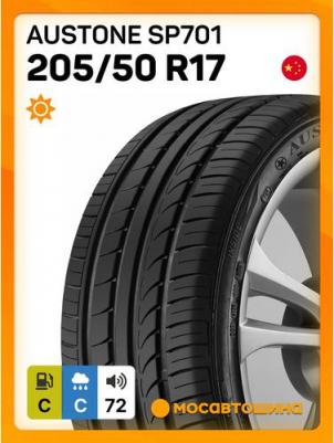 SP-701 – фото 5