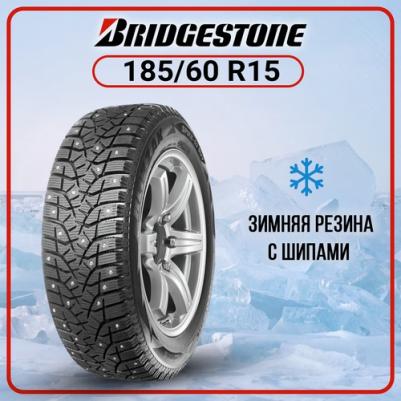185/60 R15 Blizzak SPIKE-02 84T – фото 3