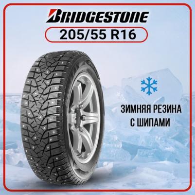 Blizzak Spike-02 205/55 R16 91 T