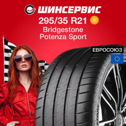 Potenza Sport 295/35/R21 107Y