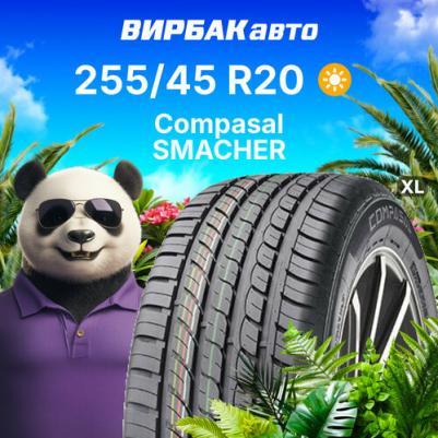 Smacher – фото 15