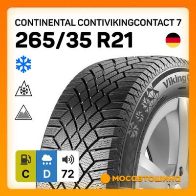 155/65 R14 75T VikingContact 7 – фото 8