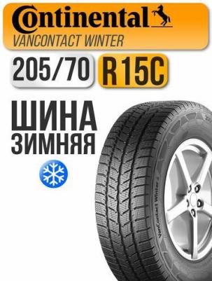 205/70 R15 VanContact Winter 106/104R
