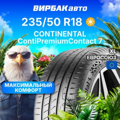 235/50 R18 PremiumContact 7 101Y – фото 2