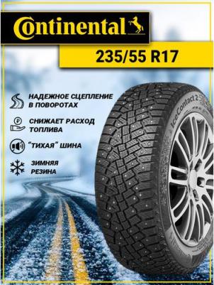 235/55 R17 103T CIC2 KD SUV Continental – фото 4