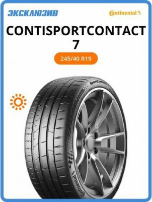 245/40ZR19 SportContact 7 98Y – фото 6
